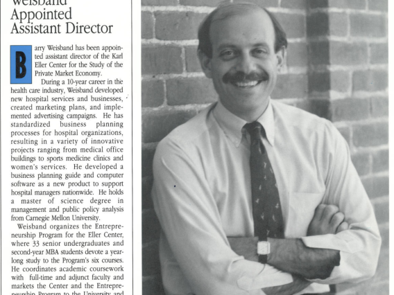 1991- Winter/Spring issue of Enterprise, the publication of the Karl Eller Center